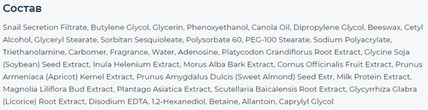 Изображение товара Крем для лица Elizavecca Aqua Water Snail Mucin Cream (50мл)