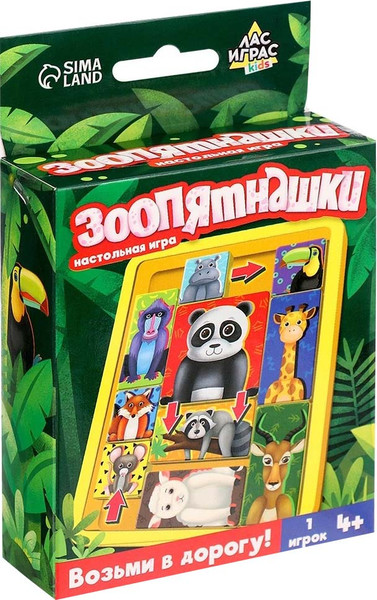 Изображение товара Настольная игра Лас Играс Kids. Зоопятнашки / 9918366