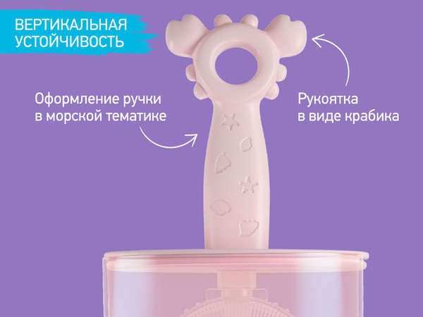 Изображение товара Зубная щетка для новорожденных ROXY-KIDS Крабик с футляром / RTM-005-P (розовый)