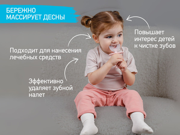 Изображение товара Зубная щетка для новорожденных ROXY-KIDS Крабик с футляром / RTM-005-P (розовый)