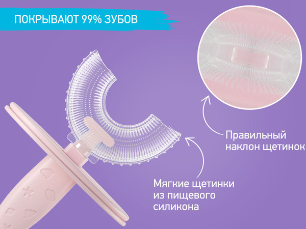 Изображение товара Зубная щетка для новорожденных ROXY-KIDS Крабик с футляром / RTM-005-P (розовый)