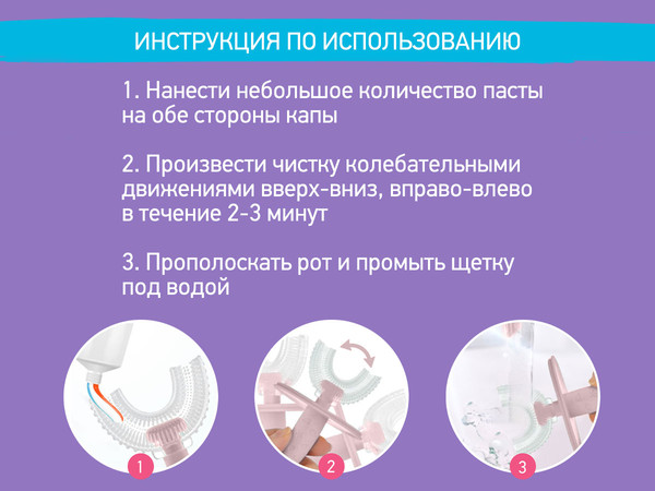 Изображение товара Зубная щетка для новорожденных ROXY-KIDS Крабик с футляром / RTM-005-P (розовый)