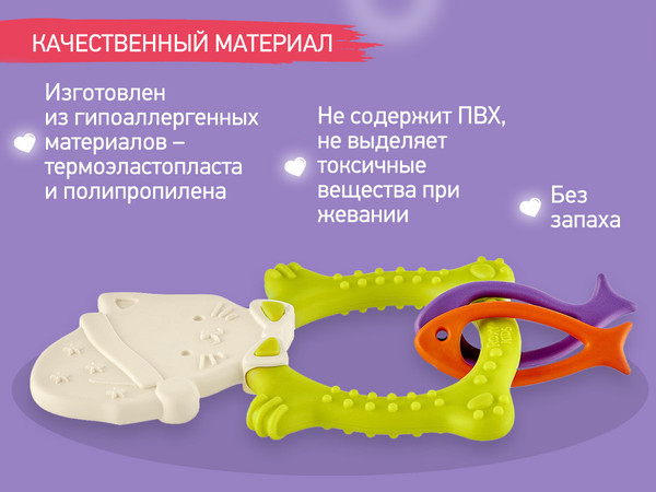 Изображение товара Прорезыватель для зубов ROXY-KIDS Meow Teether / RMT-003 (зеленый)