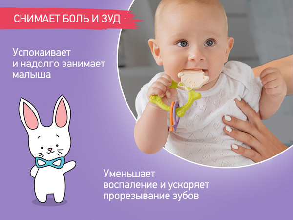 Изображение товара Прорезыватель для зубов ROXY-KIDS Meow Teether / RMT-003 (зеленый)