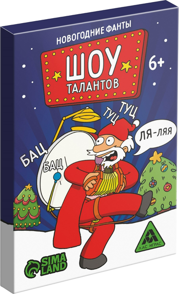Изображение товара Настольная игра Лас Играс Фанты. Новый год. Шоу талантов / 9663063