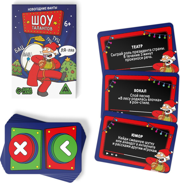 Изображение товара Настольная игра Лас Играс Фанты. Новый год. Шоу талантов / 9663063