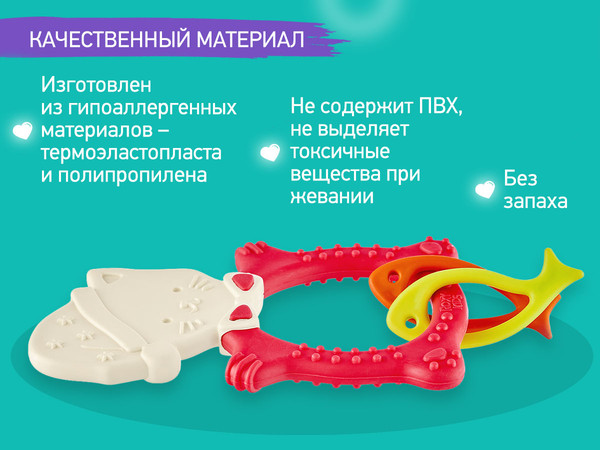 Изображение товара Прорезыватель для зубов ROXY-KIDS Meow Teether / RMT-004 (коралловый)