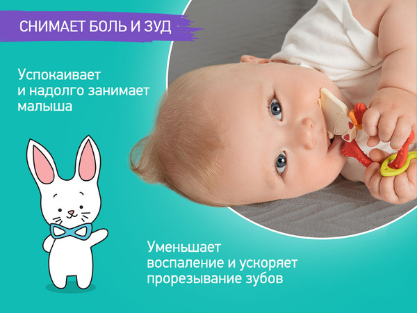 Изображение товара Прорезыватель для зубов ROXY-KIDS Meow Teether / RMT-004 (коралловый)
