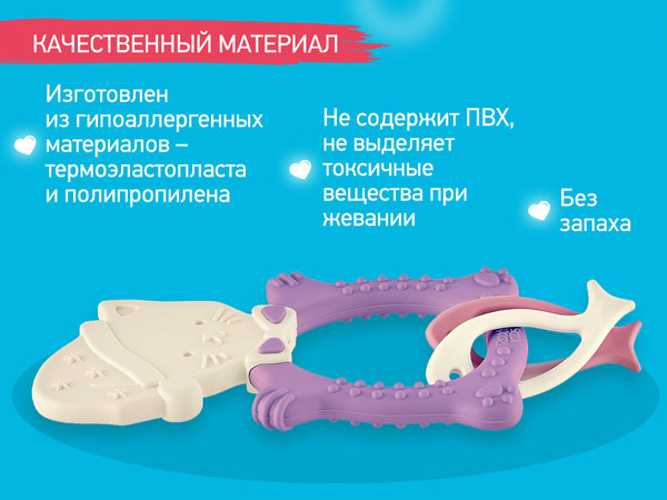 Изображение товара Прорезыватель для зубов ROXY-KIDS Meow Teether / RMT-002 (сиреневый)