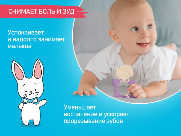 Изображение товара Прорезыватель для зубов ROXY-KIDS Meow Teether / RMT-002 (сиреневый)