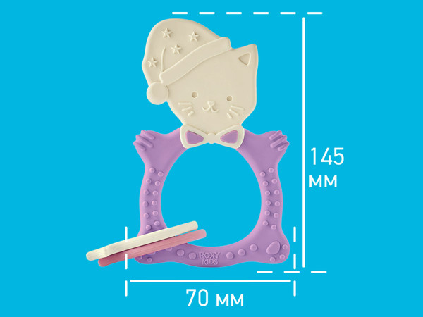 Изображение товара Прорезыватель для зубов ROXY-KIDS Meow Teether / RMT-002 (сиреневый)