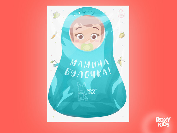 Изображение товара Нагрудник детский ROXY-KIDS Мамина булочка / RBN-402M (мятный)