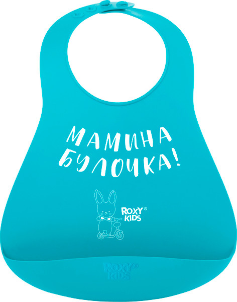 Изображение товара Нагрудник детский ROXY-KIDS Мамина булочка / RBN-402M (мятный)