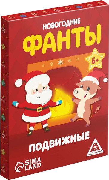 Изображение товара Настольная игра Лас Играс Фанты новогодние подвижные / 5031548