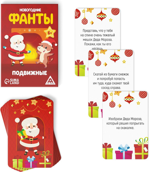 Изображение товара Настольная игра Лас Играс Фанты новогодние подвижные / 5031548