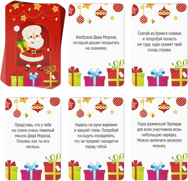 Изображение товара Настольная игра Лас Играс Фанты новогодние подвижные / 5031548