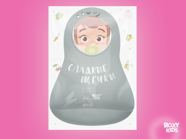 Изображение товара Нагрудник детский ROXY-KIDS Сладкие щечки / RBN-402GR (серый)