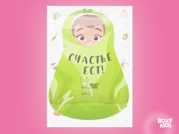 Изображение товара Нагрудник детский ROXY-KIDS Счастье ест / RBN-402G (зеленый)