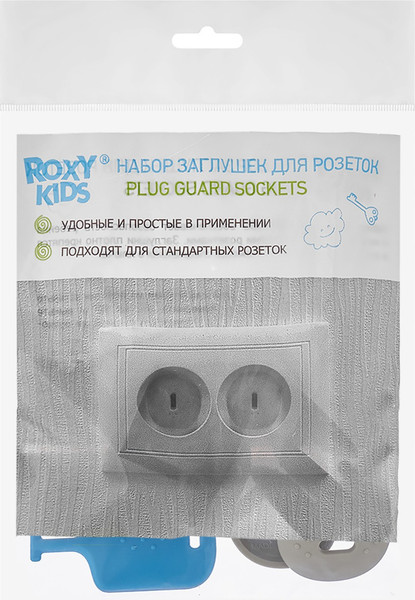 Изображение товара Набор заглушек для розеток ROXY-KIDS RSG-006G (6шт, графит)