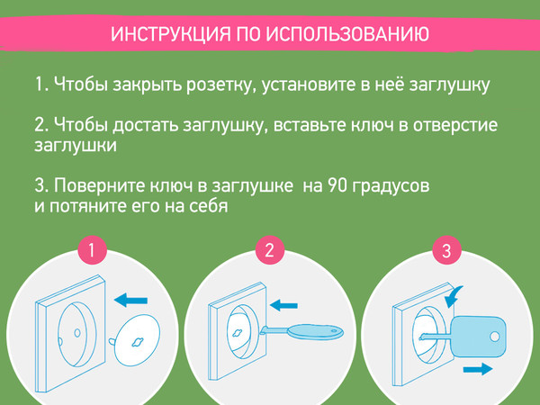 Изображение товара Набор заглушек для розеток ROXY-KIDS RSG-008G (8шт, графит)