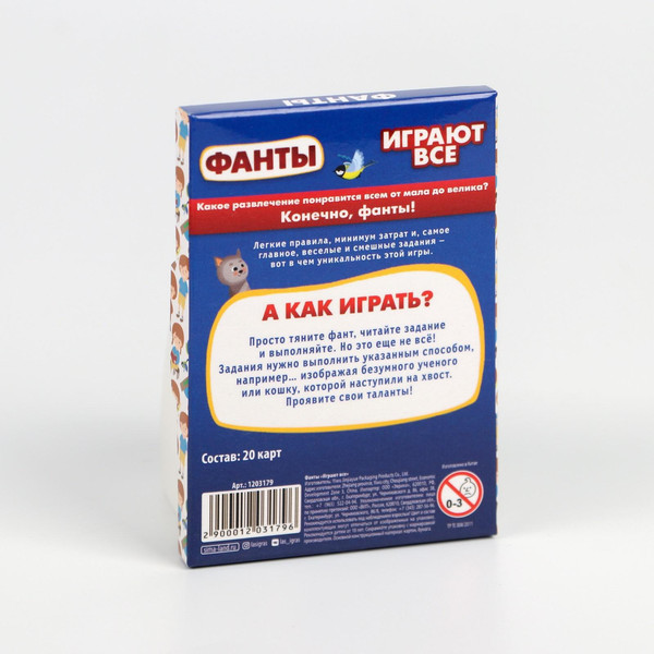 Изображение товара Настольная игра Лас Играс Фанты. Играют все / 1203179