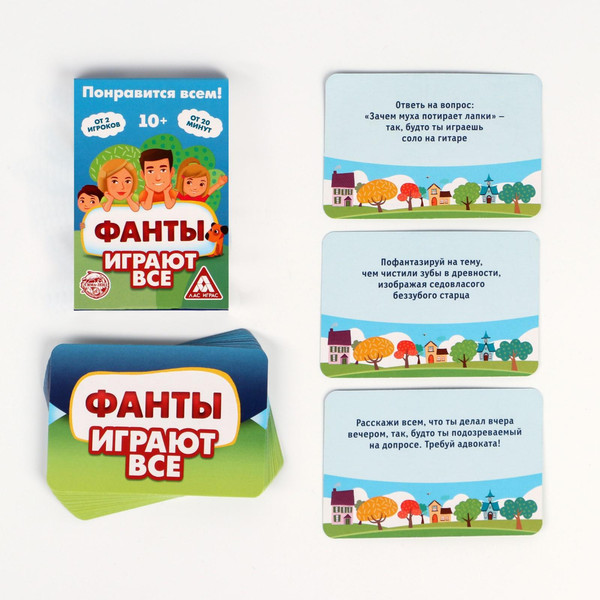 Изображение товара Настольная игра Лас Играс Фанты. Играют все / 1203179