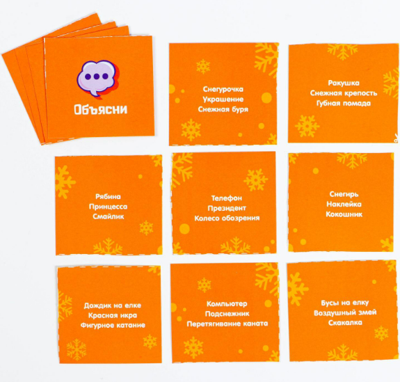 Изображение товара Настольная игра Лас Играс Новый год. Зимние каникулы / 5142257