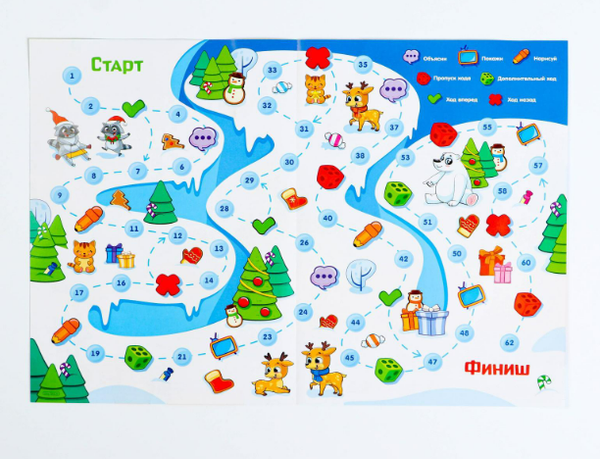 Изображение товара Настольная игра Лас Играс Новый год. Зимние каникулы / 5142257
