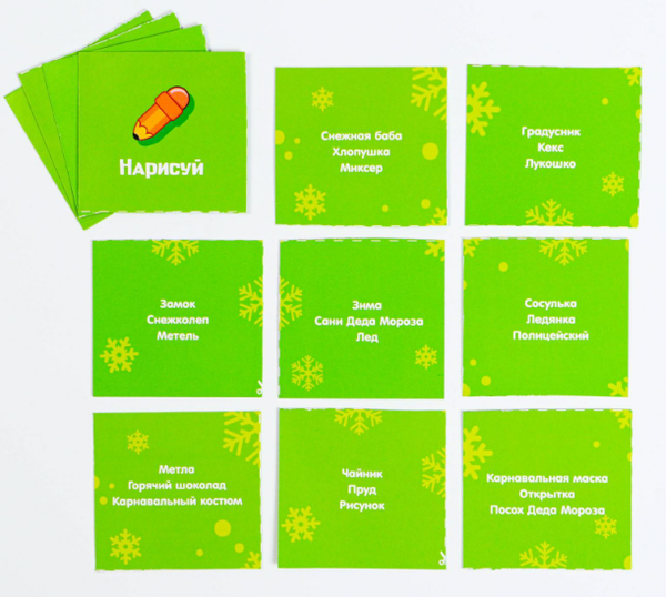 Изображение товара Настольная игра Лас Играс Новый год. Зимние каникулы / 5142257