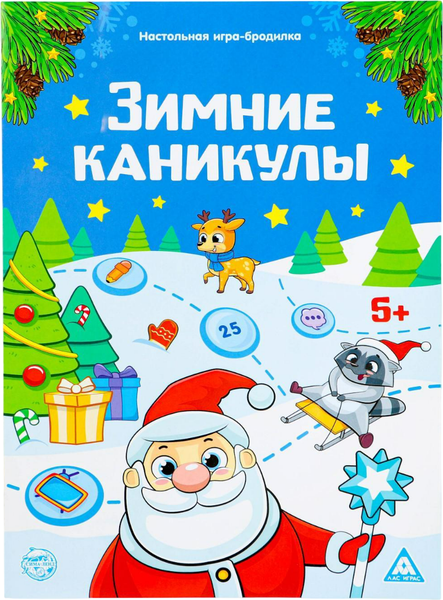 Изображение товара Настольная игра Лас Играс Новый год. Зимние каникулы / 5142257