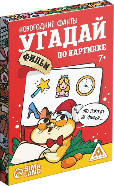 Изображение товара Настольная игра Лас Играс Фанты. Новый год. Угадай фильм по картинке / 9717681
