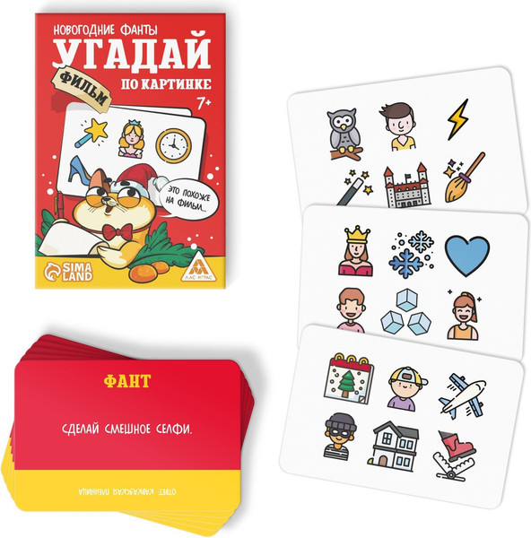 Изображение товара Настольная игра Лас Играс Фанты. Новый год. Угадай фильм по картинке / 9717681