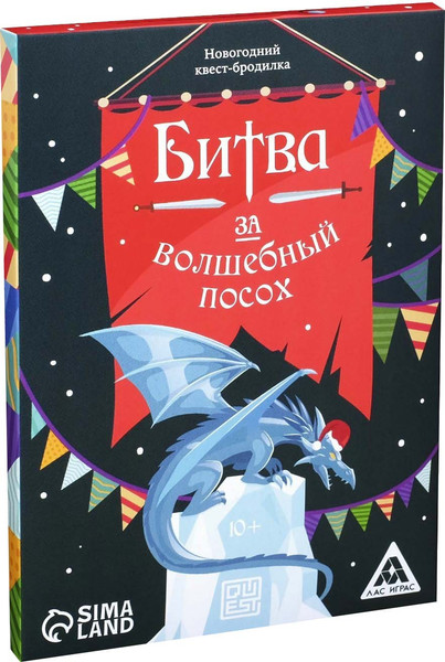 Изображение товара Настольная игра Лас Играс Новый год. Битва за волшебный посох / 7153849