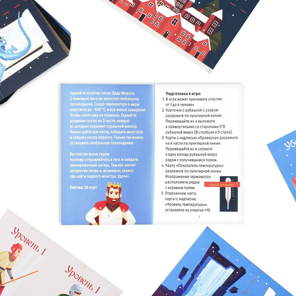 Изображение товара Настольная игра Лас Играс Новый год. Битва за волшебный посох / 7153849