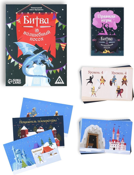 Изображение товара Настольная игра Лас Играс Новый год. Битва за волшебный посох / 7153849