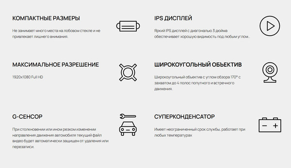 Изображение товара Автомобильный видеорегистратор Intego Basic VX-360DUAL с картой памяти 32GB