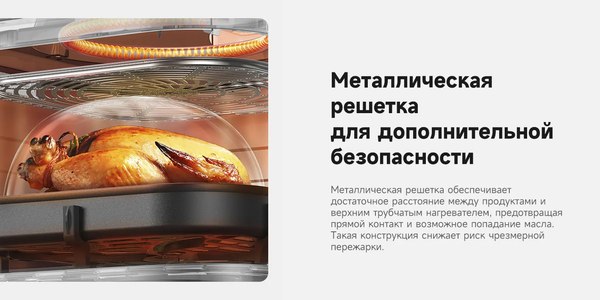 Изображение товара Аэрогриль Trouver Air Fryer FD10 Pro VFF12A (черный)