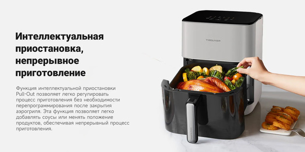 Изображение товара Аэрогриль Trouver Air Fryer FD10 Pro VFF12A (белый)