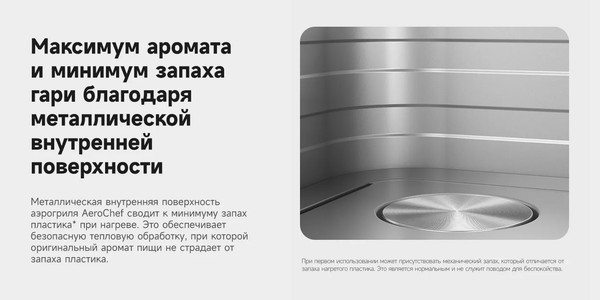 Изображение товара Аэрогриль Trouver Air Fryer FD10 Pro VFF12A (белый)