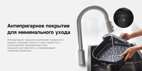 Изображение товара Аэрогриль Trouver Air Fryer FD10 Pro VFF12A (белый)