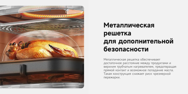 Изображение товара Аэрогриль Trouver Air Fryer FD10 Pro VFF12A (белый)