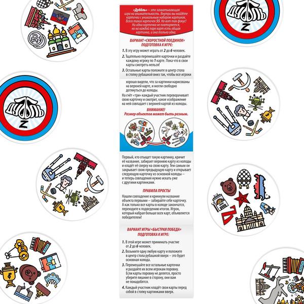 Изображение товара Настольная игра Лас Играс Дуббль. Z / 7881324