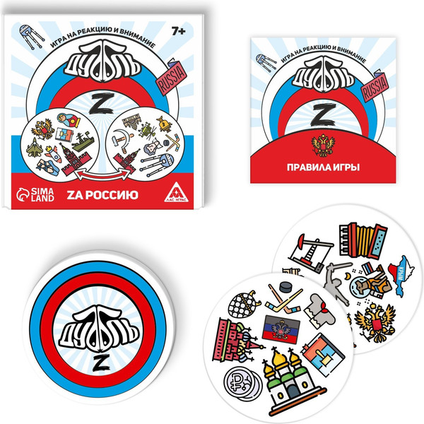 Изображение товара Настольная игра Лас Играс Дуббль. Z / 7881324