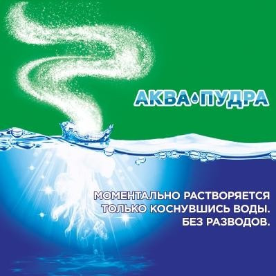 Изображение товара Стиральный порошок Ariel Аромат вербены (Автомат, 6кг)