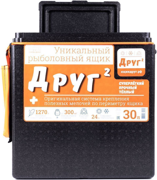 Изображение товара Ящик рыболовный Camping World Друг-2+ / 138417 (30л, черный)