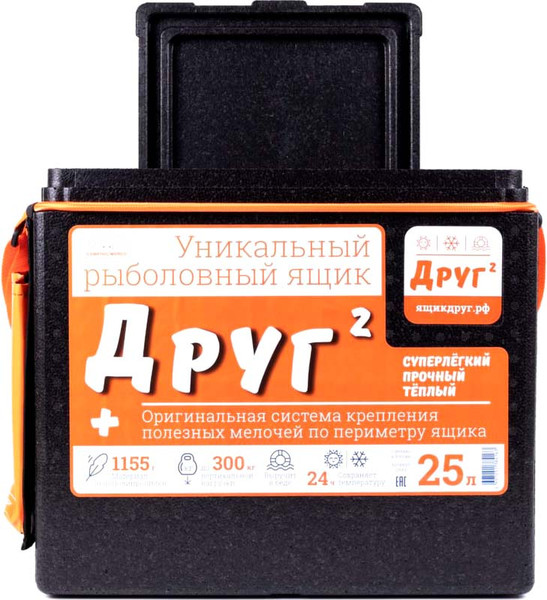 Изображение товара Ящик рыболовный Camping World Друг-2+ / 138416 (25л, черный)