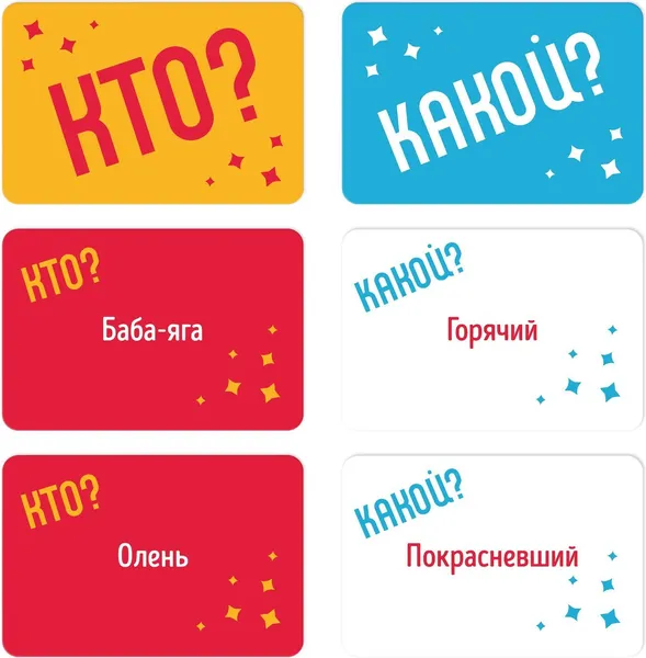 Изображение товара Настольная игра Лас Играс Новый год. Я танцую как… / 7701630
