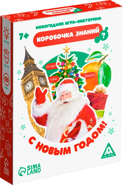 Изображение товара Настольная игра Лас Играс Коробочка знаний. С Новым годом! / 7655035