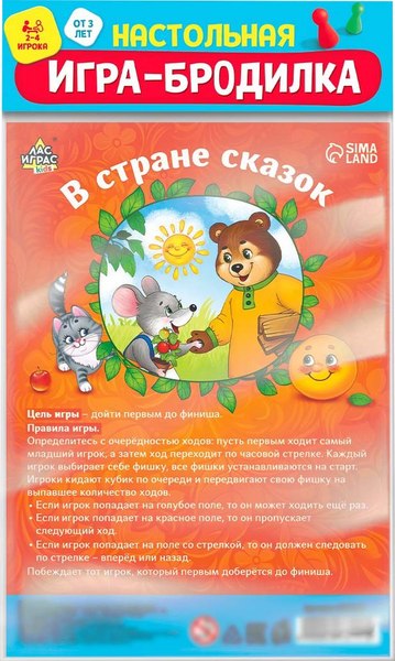 Изображение товара Настольная игра Лас Играс Kids. Бродилка. В стране сказок / 4973111