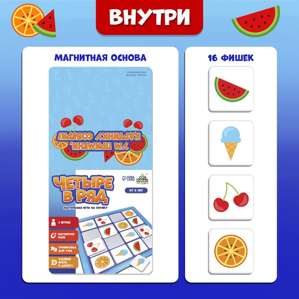 Изображение товара Настольная игра Лас Играс Kids. Четыре в ряд / 5054536